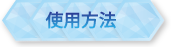 IS_method
